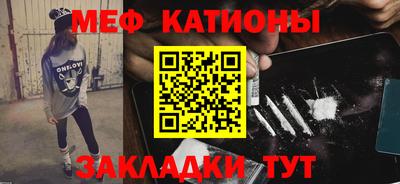 стафф Первоуральск