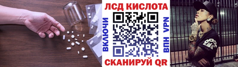ЛСД экстази ecstasy  Кунгур 