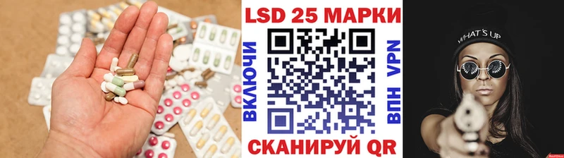 Лсд 25 экстази кислота Кунгур