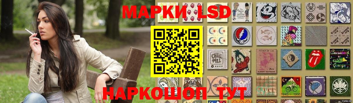 Кунгур  LSD-25 экстази  Вход с VPN  LSD-25 экстази кислота 