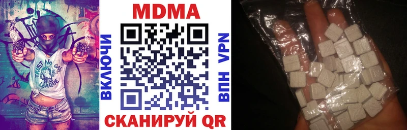 MDMA кристаллы  Кунгур 