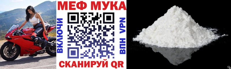 где купить наркоту  Кунгур  МЯУ-МЯУ мяу мяу 