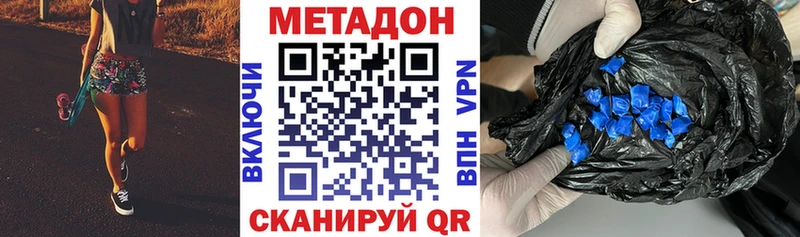 Метадон мёд  Кунгур 
