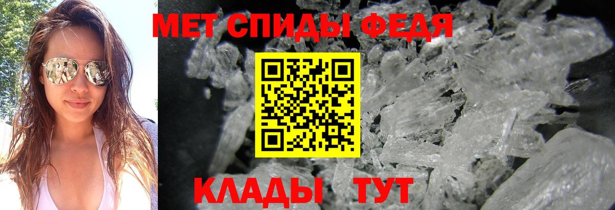 Метамфетамин Декстрометамфетамин 99.9% Кунгур