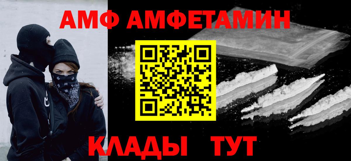 Первитин винт  Вход с VPN  Первитин винт  Кунгур 