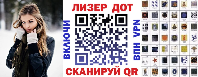 Марки N-bome 1,8мг  Кунгур 