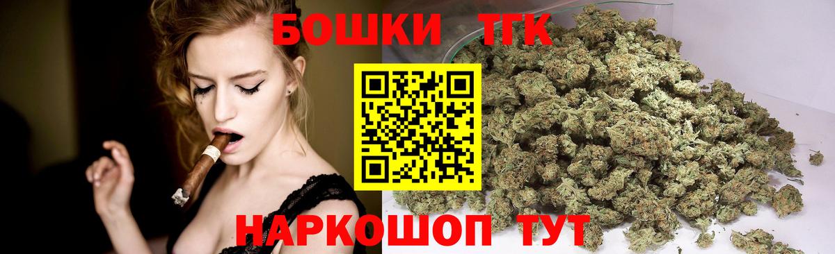 Конопля план Кунгур